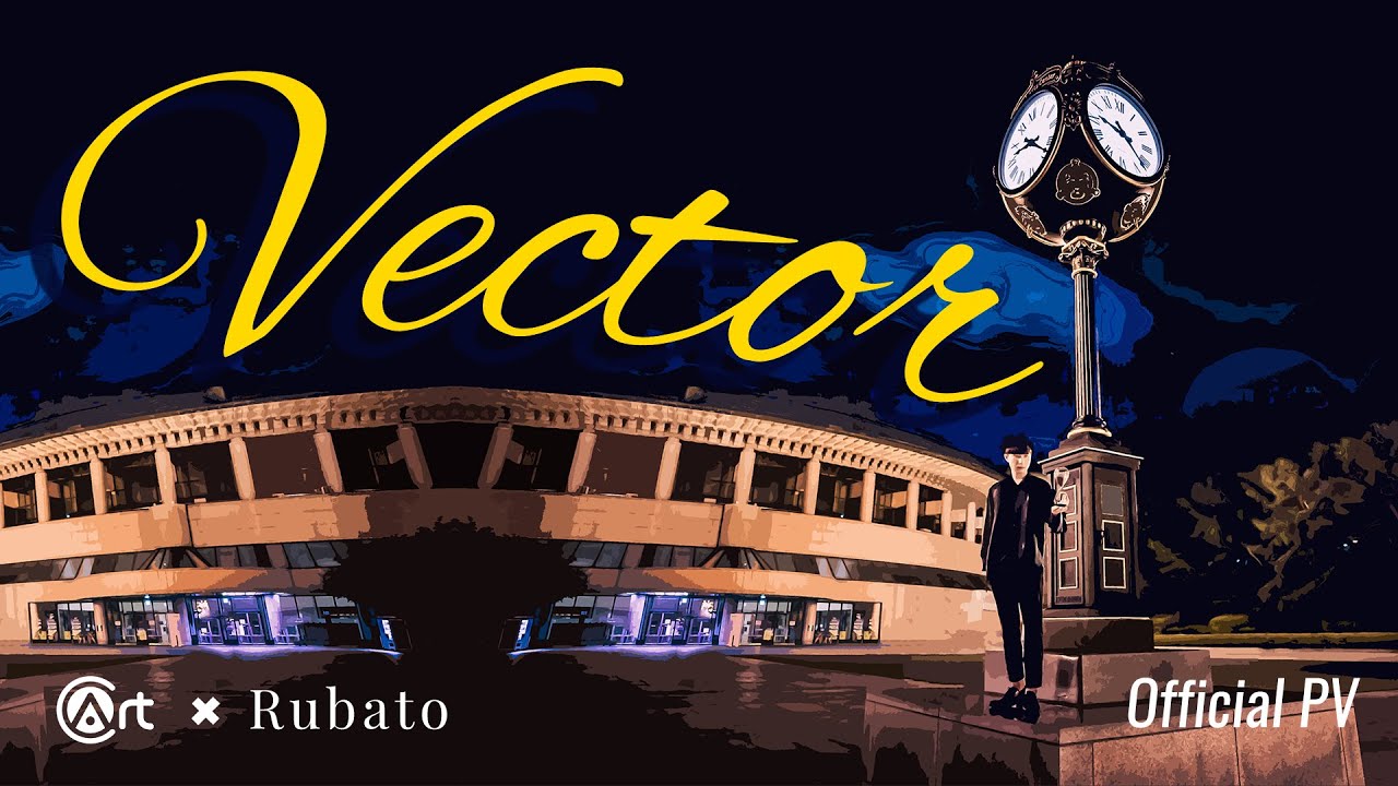 Vector by Rubato - Click Image to Close